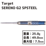 TARGET SERENO G2 TORU SUZUKI Swiss point Darts Barrel Hard Steel - Dartsbuddy.com