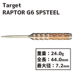 TARGET RAPTOR GEN6 swiss point 24.0g Darts Barrel Steel Hard - Dartsbuddy.com