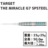TARGET MIRACLE G7 MIKURU SUZUKI SWISSPOINT STEEL