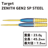 TARGET ZENITH GEN2 SWISSPOINT STEEL Darts Barrel