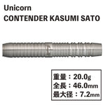 Unicorn CONTENDER KASUMI SATO 2BA 佐藤かす美 DARTS - Dartsbuddy.com