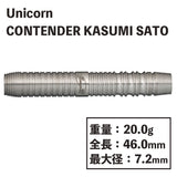 Unicorn CONTENDER KASUMI SATO 2BA 佐藤かす美 DARTS - Dartsbuddy.com