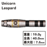 Unicorn Leopard Darts Barrel