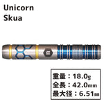 Unicorn Skua Darts Barrel