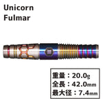 Unicorn Fulmar Darts Barrel