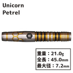 Unicorn Petrel Darts Barrel