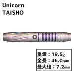 Unicorn TAISHO Darts Barrel 一宮弘人 - Dartsbuddy.com