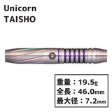 Unicorn TAISHO Darts Barrel 一宮弘人 - Dartsbuddy.com