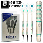 Unicorn Cosette Darts Barrel