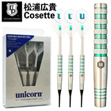 Unicorn Cosette Darts Barrel