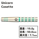 Unicorn Cosette Darts Barrel