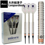 Unicorn Leopardess Darts 2BA