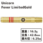Unicorn Fever LIMITED GOLD Darts Barrel 有原竜太 - Dartsbuddy.com