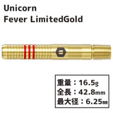 Unicorn Fever LIMITED GOLD Darts Barrel 有原竜太 - Dartsbuddy.com