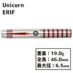 Unicorn ERIF Darts Barrel - Dartsbuddy.com
