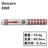 Unicorn ERIF Darts Barrel - Dartsbuddy.com