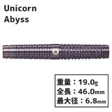 Unicorn Abyss Darts Barrel 稲垣亜衣