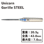 Unicorn Gorille STEEL Darts Barrel