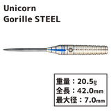 Unicorn Gorille STEEL Darts Barrel