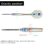 Unicorn Gorille STEEL Darts Barrel