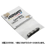 laserdart Laser Bitz Rear 2 Knurled - Dartsbuddy.com