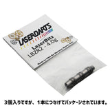 laserdart Laser Bitz Rear 2 Knurled - Dartsbuddy.com
