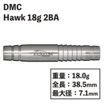 DMC Hawk 18g 2BA DARTS - Dartsbuddy.com
