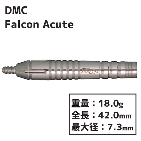 DMC Falcon2 Acute Darts Barrel 4BA – Dartsbuddy.com