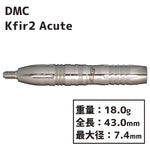 DMC Kfir2 Acute Darts Barrel 4BA - Dartsbuddy.com