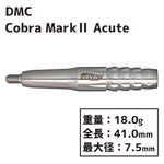 DMC Cobra MarkⅡ Acute Darts Barrel - Dartsbuddy.com