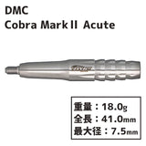 DMC Cobra MarkⅡ Acute Darts Barrel - Dartsbuddy.com