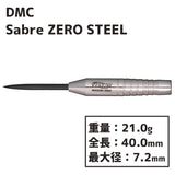 DMC Sabre ZERO STEEL Darts Barrel Hard - Dartsbuddy.com