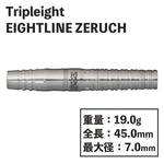 【Tripleight】 EIGHTLINE　ZERUCH　 2BA　 Tripleight　Darts - Dartsbuddy.com