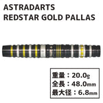 ASTRA DARTS REDSTAR GOLD PALLAS Darts Barrel - Dartsbuddy.com
