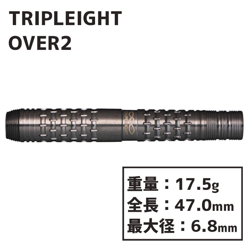 TRIPLEIGHT OVER2 ICHIKAWA YUTA Darts Darts Barrel – Dartsbuddy.com