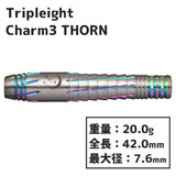 Tripleight charm3 THORN Darts Barrel 2BA - Dartsbuddy.com