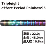 Tripleight effort Period Rainbow95 Darts Barrel 大和久明彦 - Dartsbuddy.com