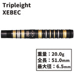 Tripleight effort XEBEC Darts Barrel 大和久明彦