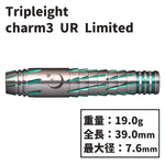 Tripleight charm3 UR Limited Darts Barrel