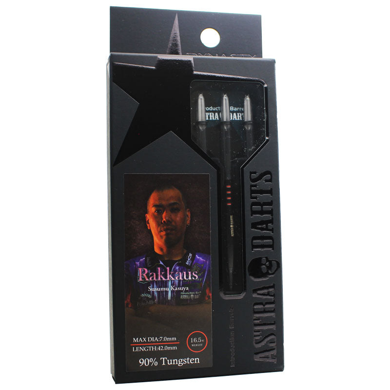ASTRA DARTS Rakkaus 粕谷晋 Darts Barrel – Dartsbuddy.com