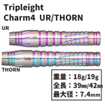 Tripleight charm4 Darts Barrel 武山郁子 - Dartsbuddy.com
