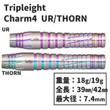 Tripleight charm4 Darts Barrel 武山郁子 - Dartsbuddy.com