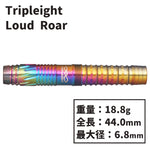 Tripleight Loud Roar Darts Barrel 久保田將裕 - Dartsbuddy.com