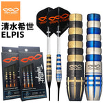 Tripleight ELPIS Darts Barrel 清水 希世