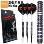 Tripleight Noxia 高梨 明日果 Darts Barrel - Dartsbuddy.com