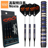 Tripleight Noxia 高梨 明日果 Darts Barrel - Dartsbuddy.com