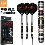 Tripleight pommier 中谷 祐里 Darts Barrel - Dartsbuddy.com