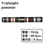 Tripleight pommier 中谷 祐里 Darts Barrel - Dartsbuddy.com