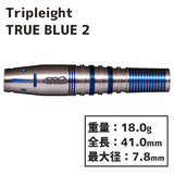 Tripleight TRUE BLUE2 Darts Barrel 鈴木さつき