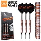 Tripleight Abel 3 DartsBarrel 鎌田愛